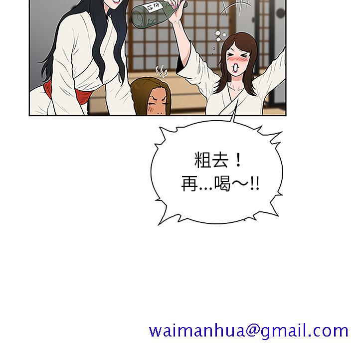 被女神环绕的男人[抖漫]韩漫全集-被女神环绕的男人-第 40 章无删减无遮挡章节图片 