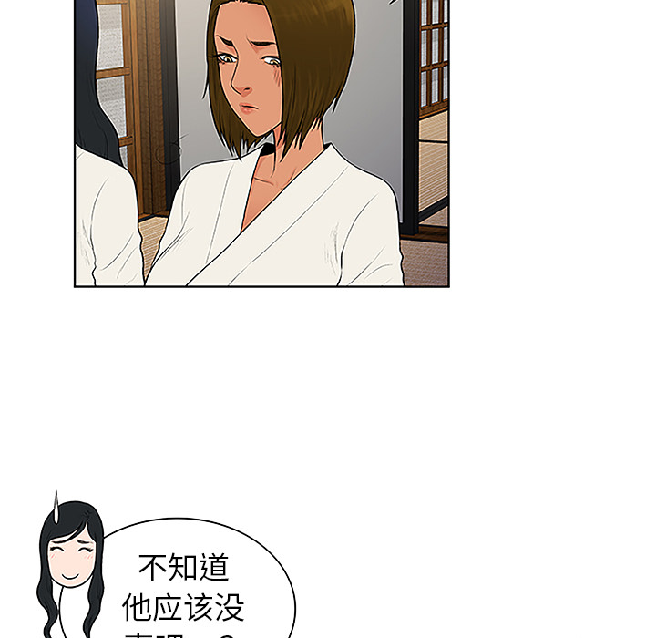 被女神环绕的男人[抖漫]韩漫全集-被女神环绕的男人-第 40 章无删减无遮挡章节图片 