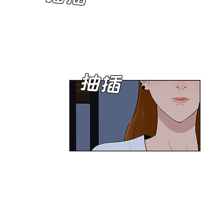 被女神环绕的男人[抖漫]韩漫全集-被女神环绕的男人-第 41 章无删减无遮挡章节图片 
