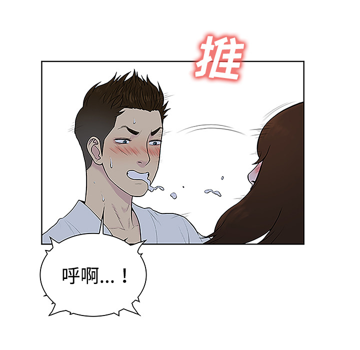 被女神环绕的男人[抖漫]韩漫全集-被女神环绕的男人-第 41 章无删减无遮挡章节图片 
