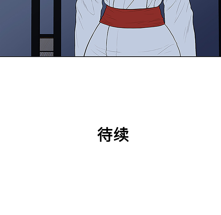 被女神环绕的男人[抖漫]韩漫全集-被女神环绕的男人-第 41 章无删减无遮挡章节图片 