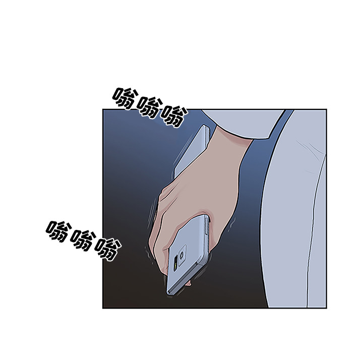 被女神环绕的男人[抖漫]韩漫全集-被女神环绕的男人-第 41 章无删减无遮挡章节图片 