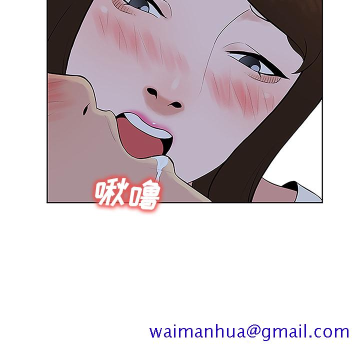 被女神环绕的男人[抖漫]韩漫全集-被女神环绕的男人-第 41 章无删减无遮挡章节图片 