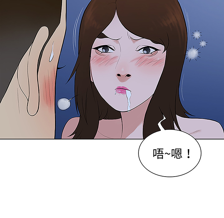 被女神环绕的男人[抖漫]韩漫全集-被女神环绕的男人-第 41 章无删减无遮挡章节图片 
