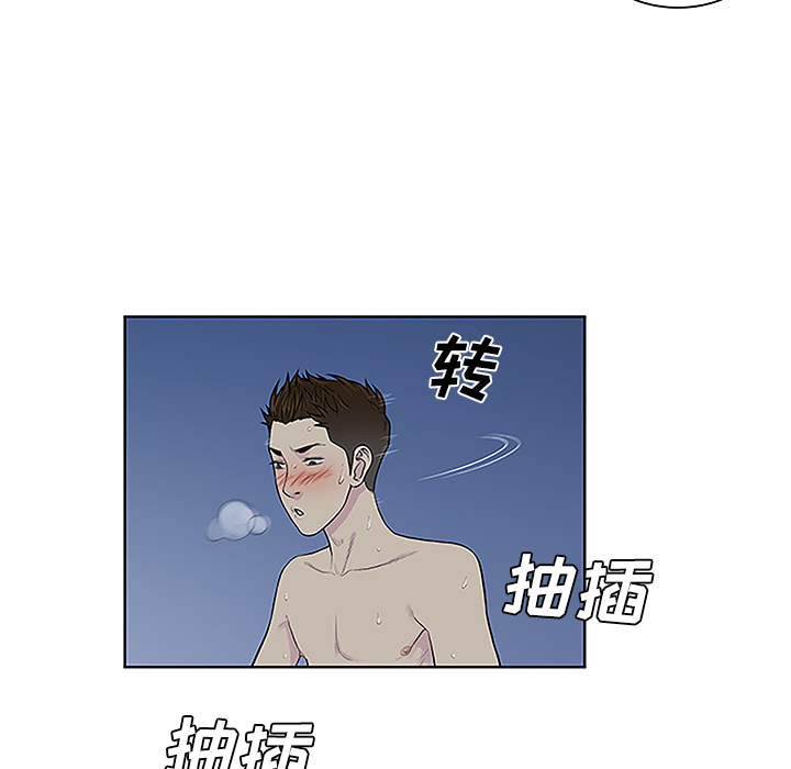 被女神环绕的男人[抖漫]韩漫全集-被女神环绕的男人-第 41 章无删减无遮挡章节图片 