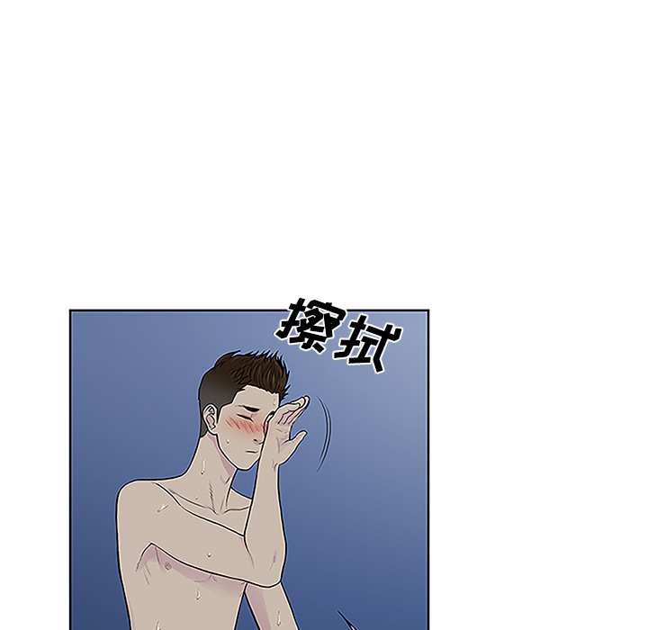 被女神环绕的男人[抖漫]韩漫全集-被女神环绕的男人-第 41 章无删减无遮挡章节图片 