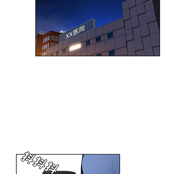 被女神环绕的男人[抖漫]韩漫全集-被女神环绕的男人-第 41 章无删减无遮挡章节图片 
