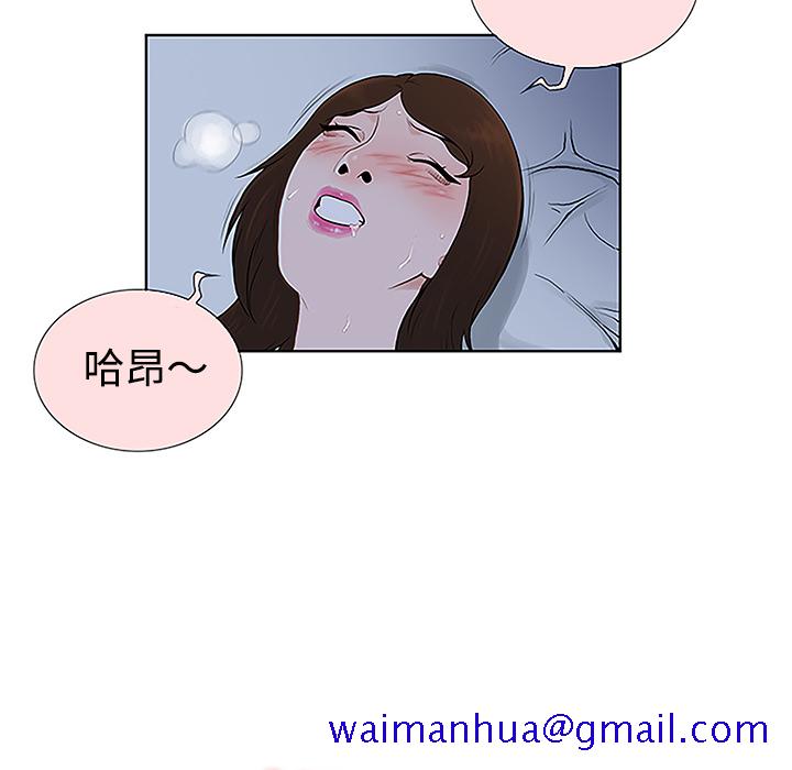 被女神环绕的男人[抖漫]韩漫全集-被女神环绕的男人-第 41 章无删减无遮挡章节图片 