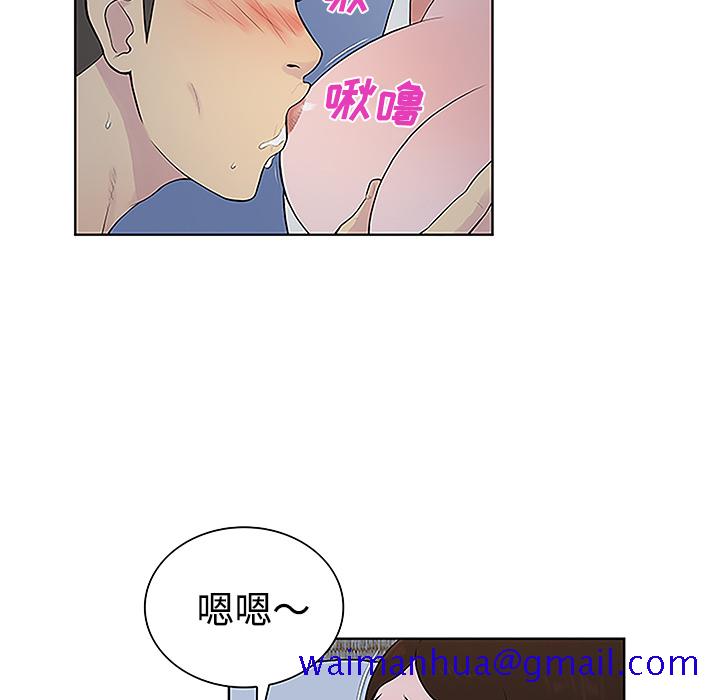 被女神环绕的男人[抖漫]韩漫全集-被女神环绕的男人-第 41 章无删减无遮挡章节图片 