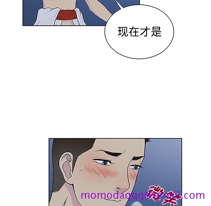 被女神环绕的男人[抖漫]韩漫全集-被女神环绕的男人-第 41 章无删减无遮挡章节图片 
