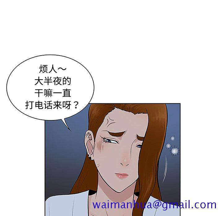 被女神环绕的男人[抖漫]韩漫全集-被女神环绕的男人-第 41 章无删减无遮挡章节图片 