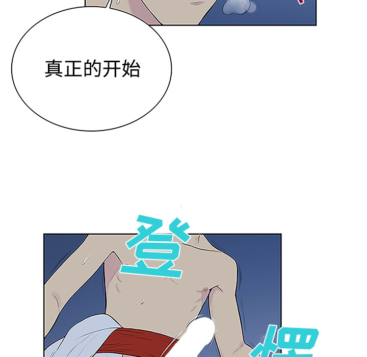 被女神环绕的男人[抖漫]韩漫全集-被女神环绕的男人-第 41 章无删减无遮挡章节图片 