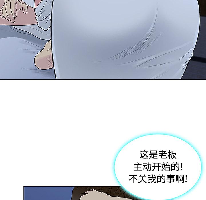 被女神环绕的男人[抖漫]韩漫全集-被女神环绕的男人-第 41 章无删减无遮挡章节图片 