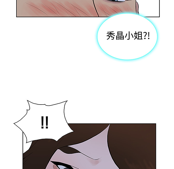 被女神环绕的男人[抖漫]韩漫全集-被女神环绕的男人-第 41 章无删减无遮挡章节图片 