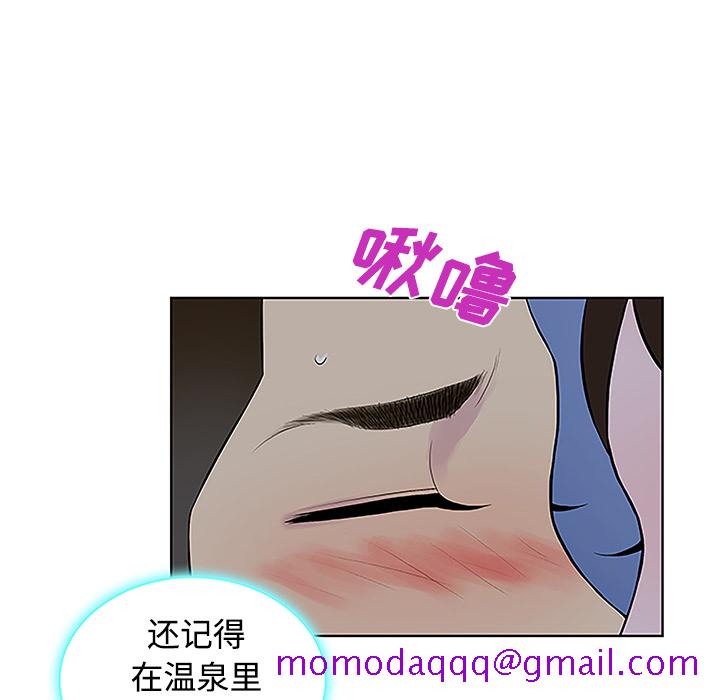 被女神环绕的男人[抖漫]韩漫全集-被女神环绕的男人-第 41 章无删减无遮挡章节图片 