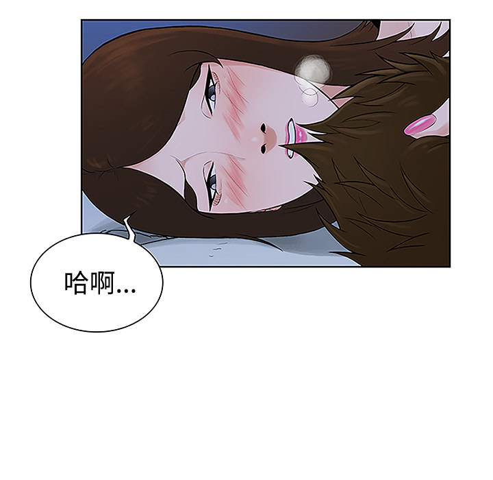 被女神环绕的男人[抖漫]韩漫全集-被女神环绕的男人-第 41 章无删减无遮挡章节图片 