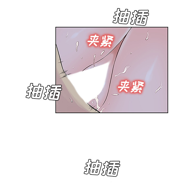 被女神环绕的男人[抖漫]韩漫全集-被女神环绕的男人-第 42 章无删减无遮挡章节图片 