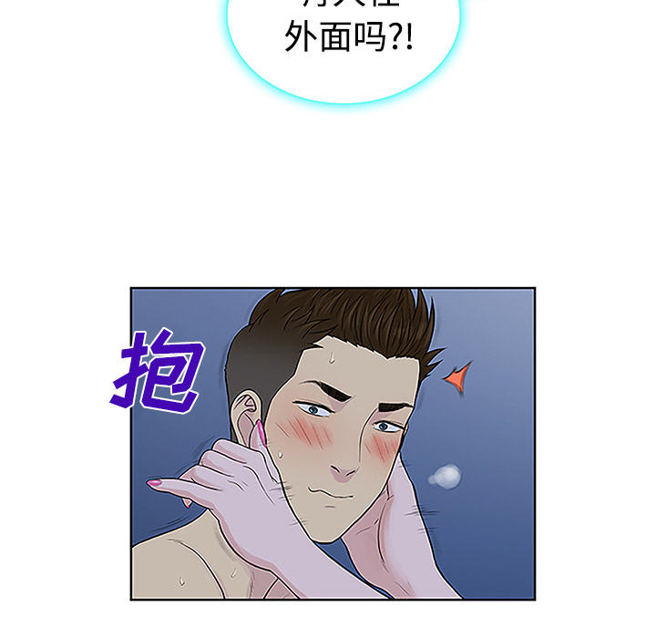 被女神环绕的男人[抖漫]韩漫全集-被女神环绕的男人-第 42 章无删减无遮挡章节图片 