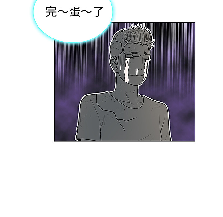 被女神环绕的男人[抖漫]韩漫全集-被女神环绕的男人-第 42 章无删减无遮挡章节图片 