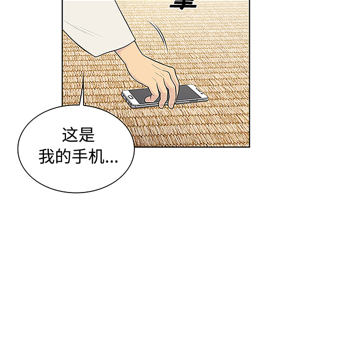 被女神环绕的男人[抖漫]韩漫全集-被女神环绕的男人-第 42 章无删减无遮挡章节图片 