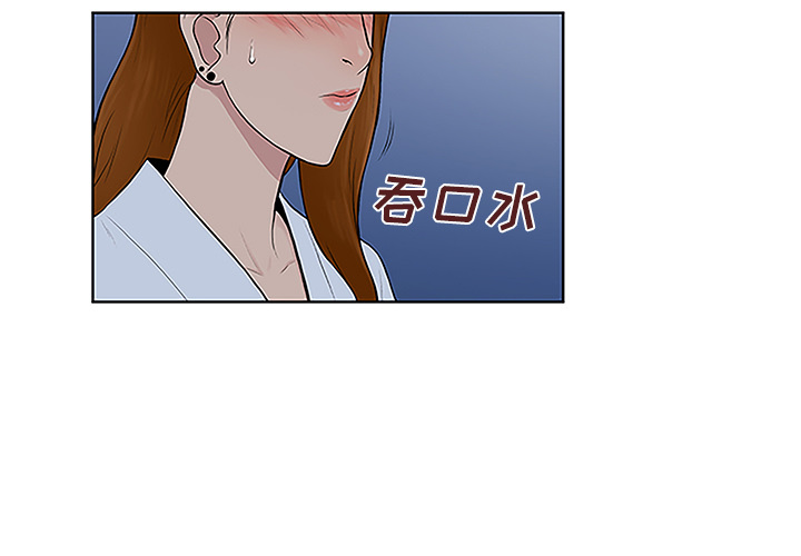 被女神环绕的男人[抖漫]韩漫全集-被女神环绕的男人-第 42 章无删减无遮挡章节图片 