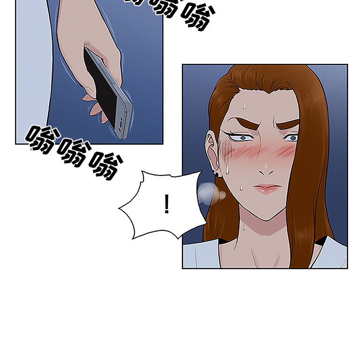 被女神环绕的男人[抖漫]韩漫全集-被女神环绕的男人-第 42 章无删减无遮挡章节图片 