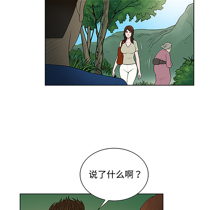 被女神环绕的男人[抖漫]韩漫全集-被女神环绕的男人-第 42 章无删减无遮挡章节图片 