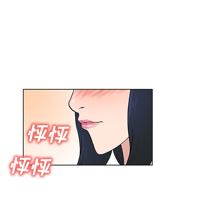被女神环绕的男人[抖漫]韩漫全集-被女神环绕的男人-第 42 章无删减无遮挡章节图片 