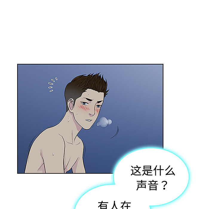 被女神环绕的男人[抖漫]韩漫全集-被女神环绕的男人-第 42 章无删减无遮挡章节图片 