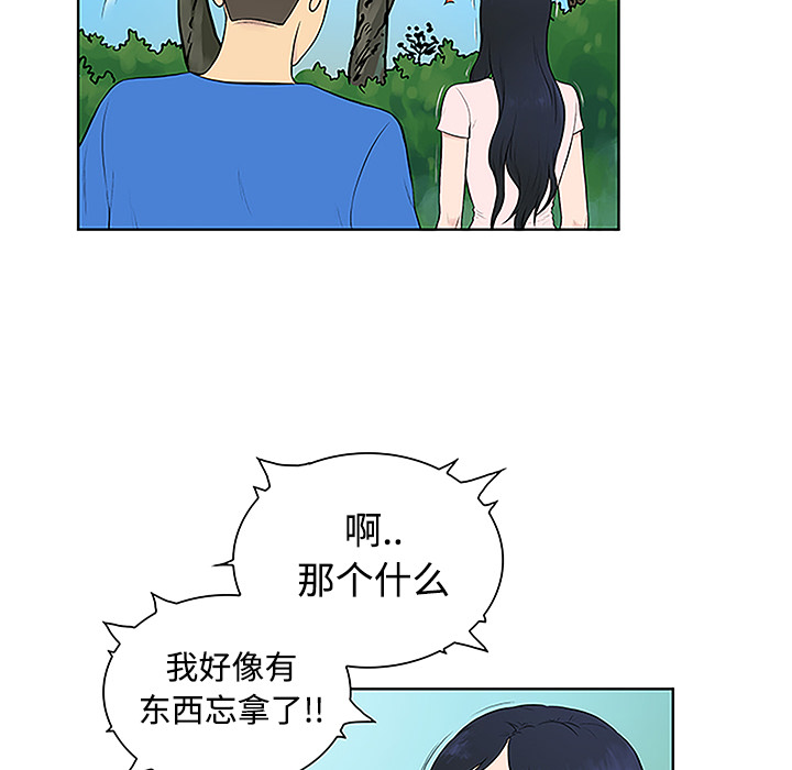 被女神环绕的男人[抖漫]韩漫全集-被女神环绕的男人-第 42 章无删减无遮挡章节图片 