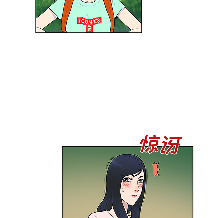 被女神环绕的男人[抖漫]韩漫全集-被女神环绕的男人-第 42 章无删减无遮挡章节图片 