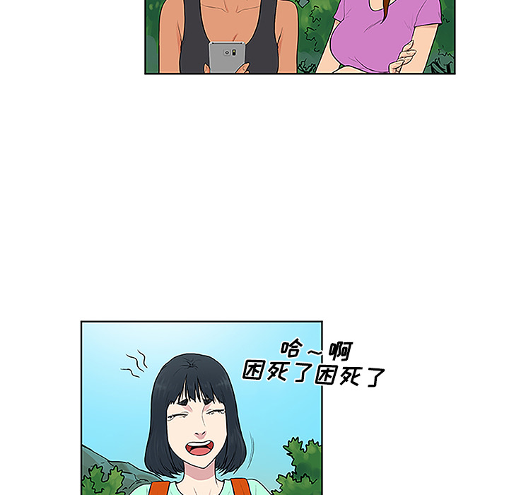 被女神环绕的男人[抖漫]韩漫全集-被女神环绕的男人-第 42 章无删减无遮挡章节图片 
