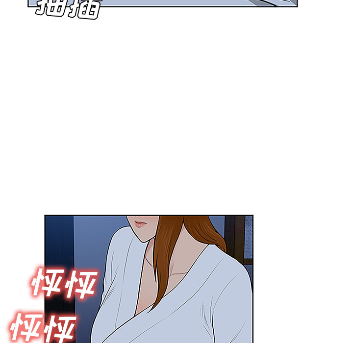 被女神环绕的男人[抖漫]韩漫全集-被女神环绕的男人-第 42 章无删减无遮挡章节图片 