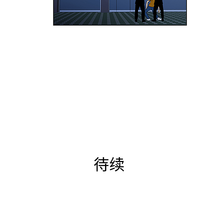 被女神环绕的男人[抖漫]韩漫全集-被女神环绕的男人-第 42 章无删减无遮挡章节图片 