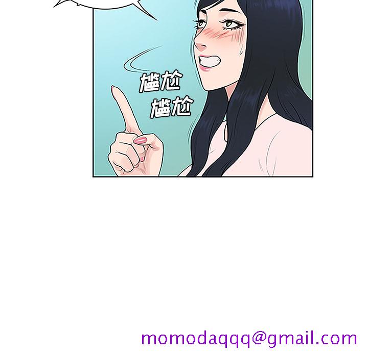 被女神环绕的男人[抖漫]韩漫全集-被女神环绕的男人-第 42 章无删减无遮挡章节图片 