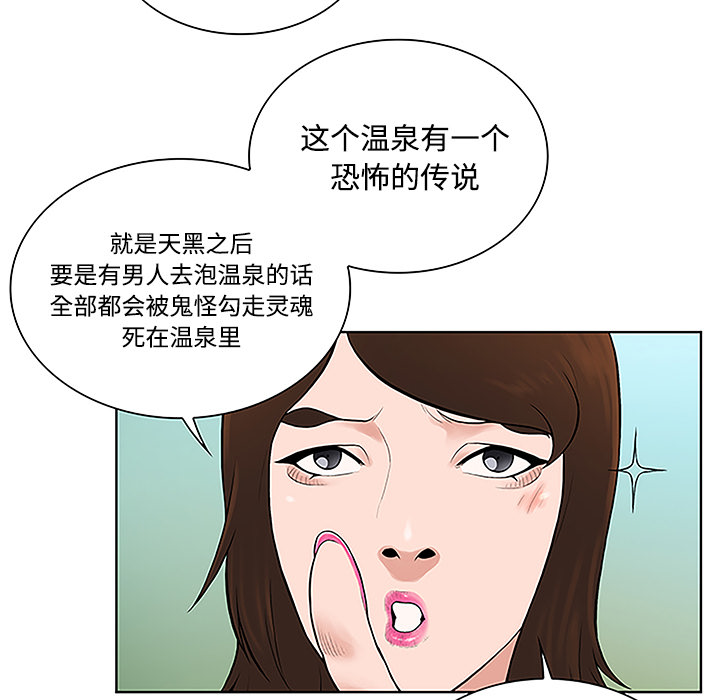 被女神环绕的男人[抖漫]韩漫全集-被女神环绕的男人-第 42 章无删减无遮挡章节图片 