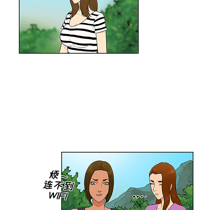 被女神环绕的男人[抖漫]韩漫全集-被女神环绕的男人-第 42 章无删减无遮挡章节图片 