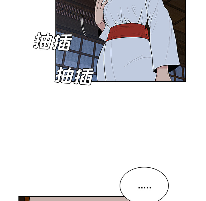 被女神环绕的男人[抖漫]韩漫全集-被女神环绕的男人-第 42 章无删减无遮挡章节图片 