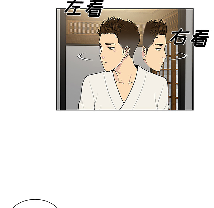 被女神环绕的男人[抖漫]韩漫全集-被女神环绕的男人-第 42 章无删减无遮挡章节图片 