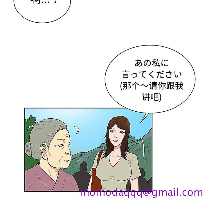 被女神环绕的男人[抖漫]韩漫全集-被女神环绕的男人-第 42 章无删减无遮挡章节图片 