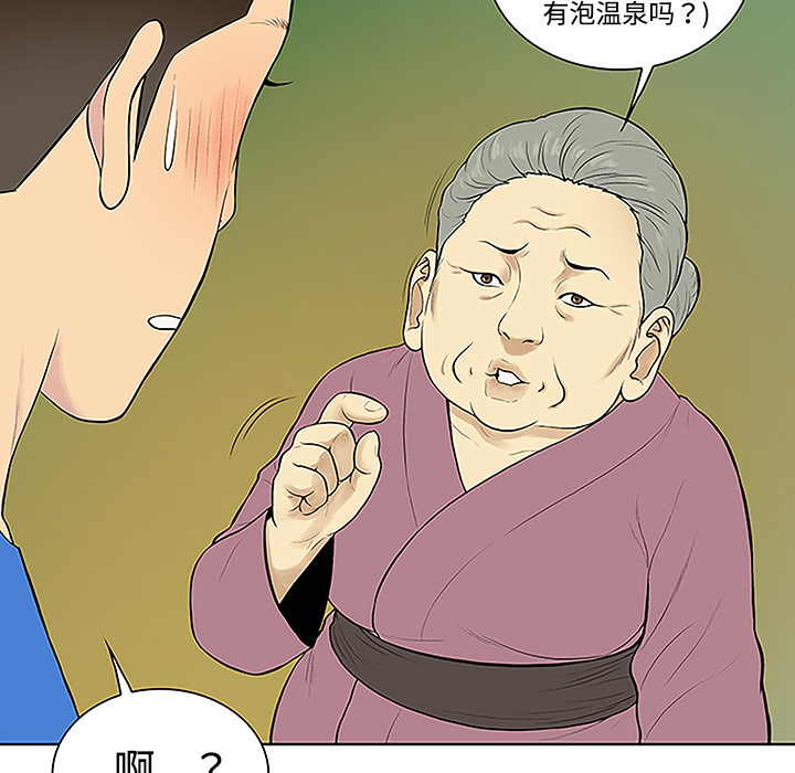 被女神环绕的男人[抖漫]韩漫全集-被女神环绕的男人-第 42 章无删减无遮挡章节图片 