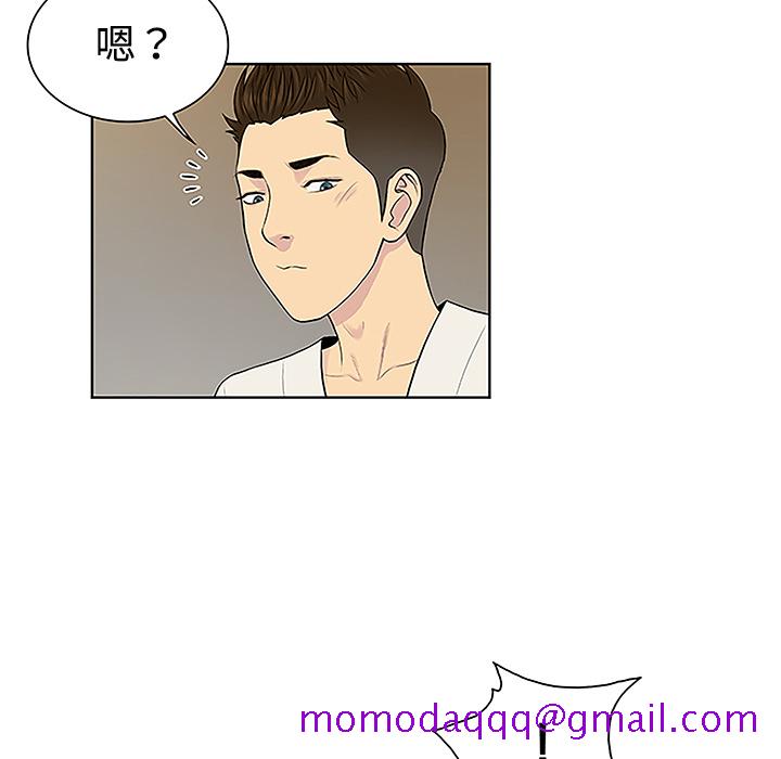 被女神环绕的男人[抖漫]韩漫全集-被女神环绕的男人-第 42 章无删减无遮挡章节图片 