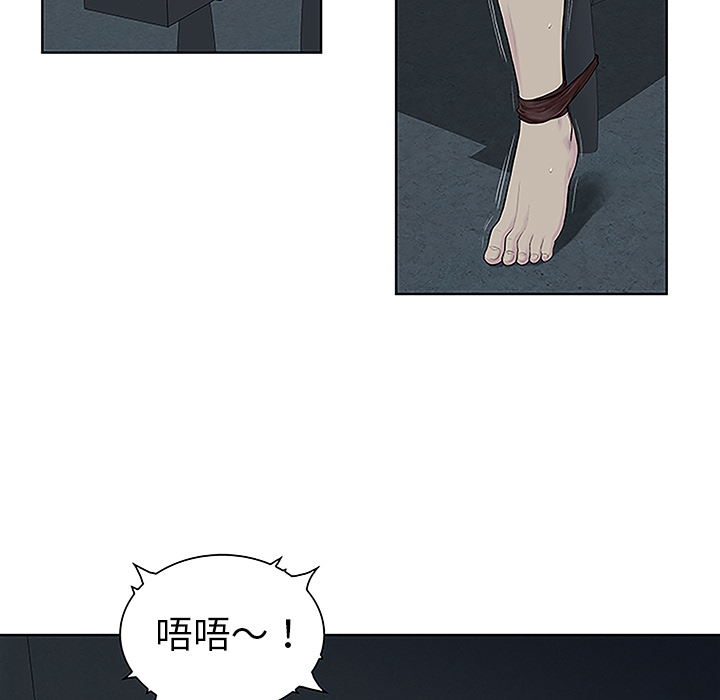 被女神环绕的男人[抖漫]韩漫全集-被女神环绕的男人-第 43 章无删减无遮挡章节图片 