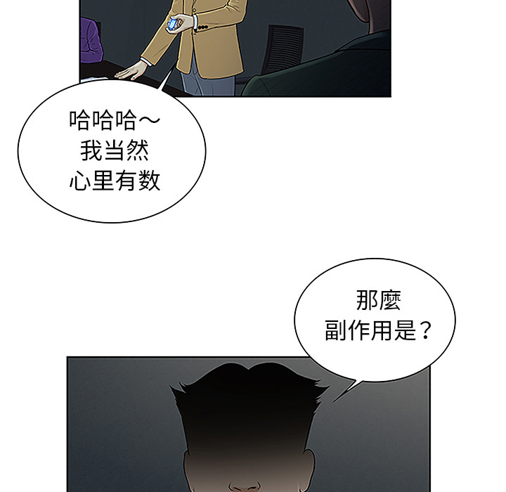 被女神环绕的男人[抖漫]韩漫全集-被女神环绕的男人-第 43 章无删减无遮挡章节图片 