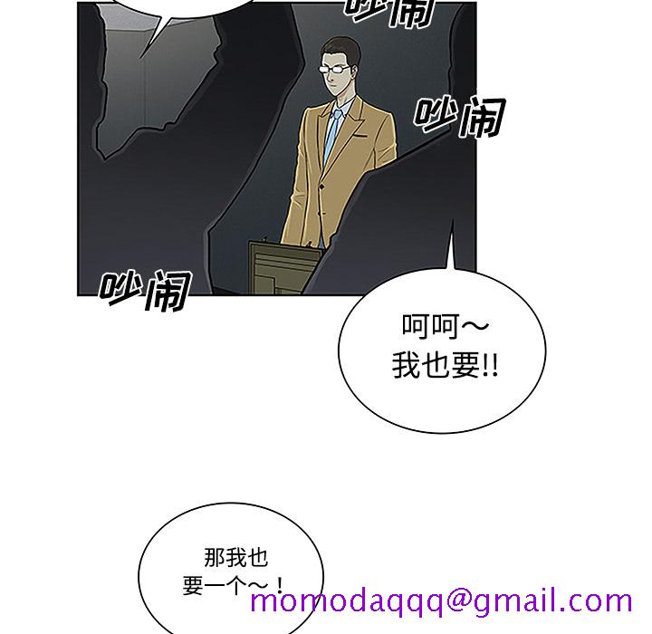 被女神环绕的男人[抖漫]韩漫全集-被女神环绕的男人-第 43 章无删减无遮挡章节图片 