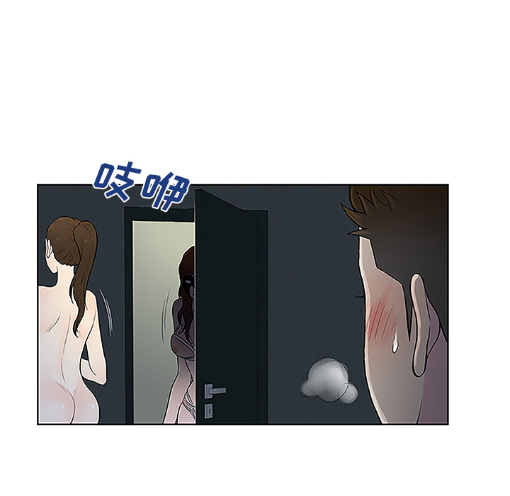 被女神环绕的男人[抖漫]韩漫全集-被女神环绕的男人-第 43 章无删减无遮挡章节图片 