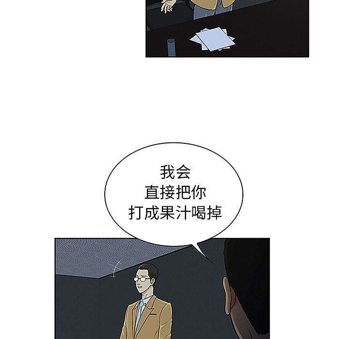 被女神环绕的男人[抖漫]韩漫全集-被女神环绕的男人-第 43 章无删减无遮挡章节图片 