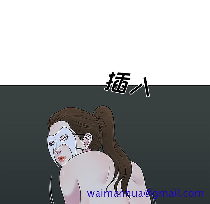被女神环绕的男人[抖漫]韩漫全集-被女神环绕的男人-第 43 章无删减无遮挡章节图片 