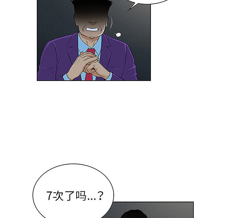 被女神环绕的男人[抖漫]韩漫全集-被女神环绕的男人-第 43 章无删减无遮挡章节图片 