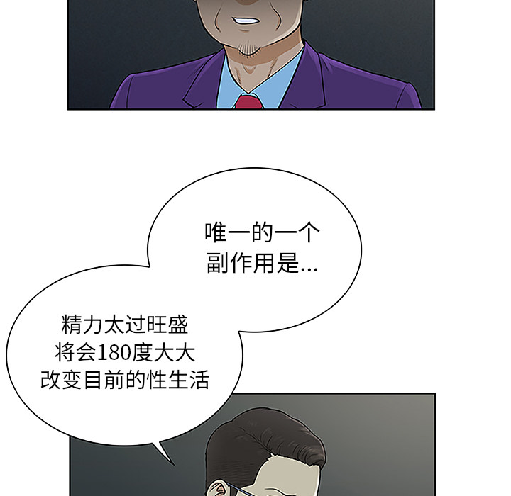 被女神环绕的男人[抖漫]韩漫全集-被女神环绕的男人-第 43 章无删减无遮挡章节图片 